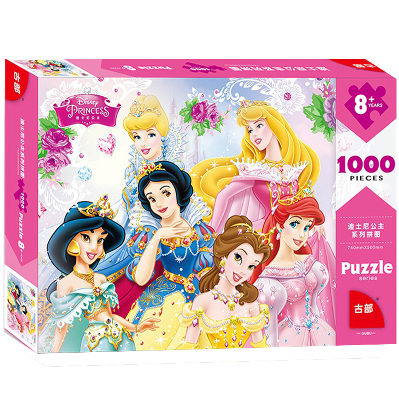 1000 pieces Disney princess puzzle