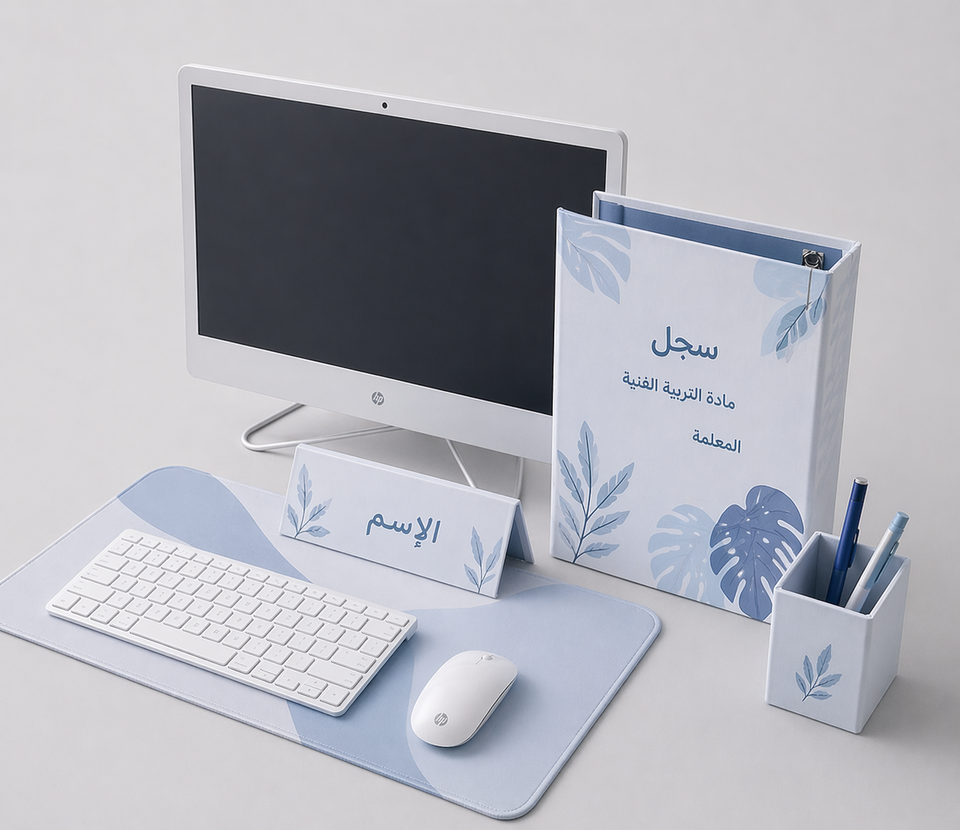 مستلزمات المكتب