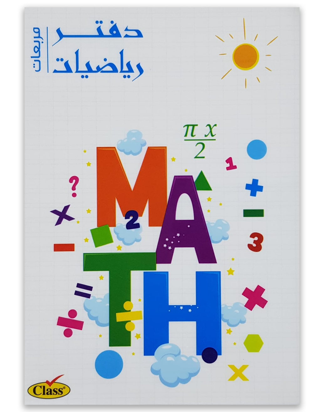 Exercise math notebook