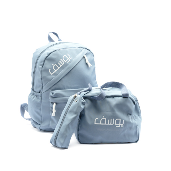 Sky backpack set