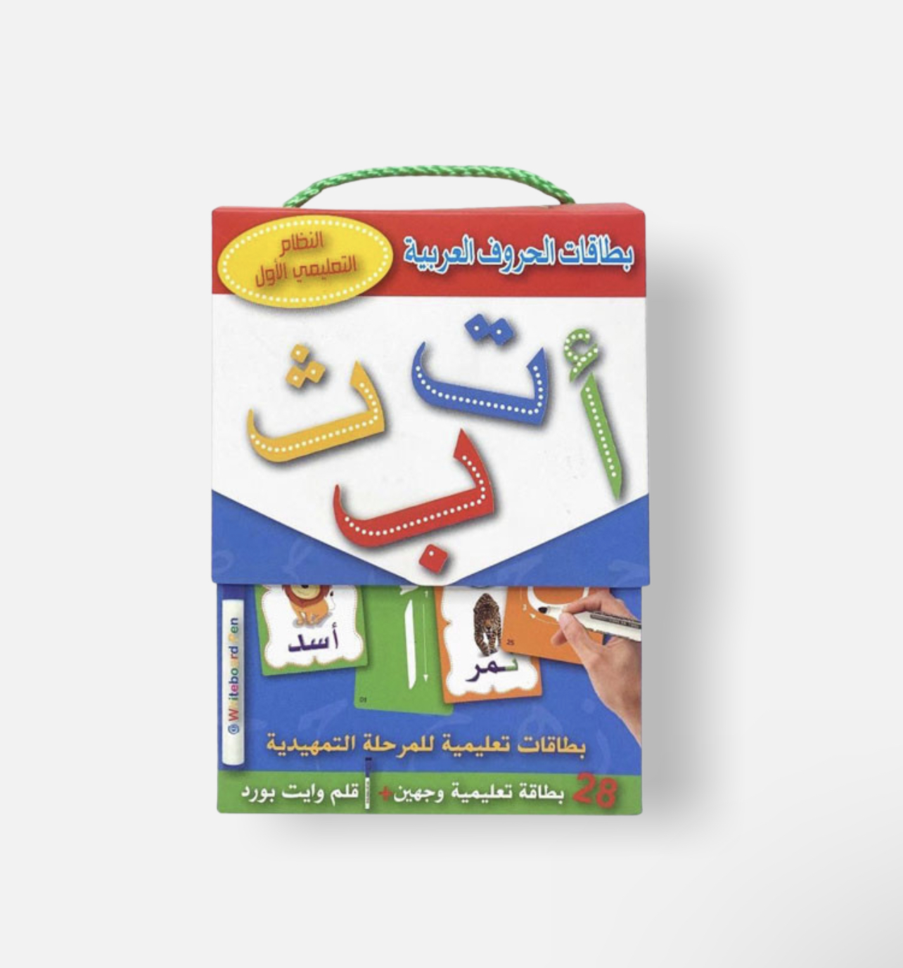 28 Flashcards to learn Arabic letters